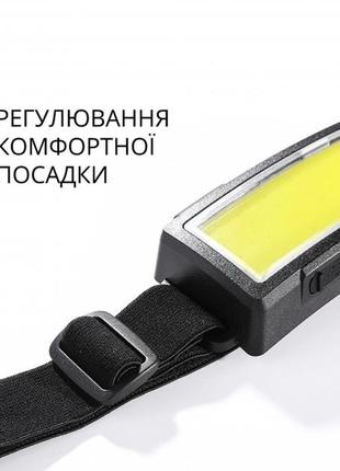 Налобный аккумуляторный фонарь led cob headlamp с влагозащитой (черный)