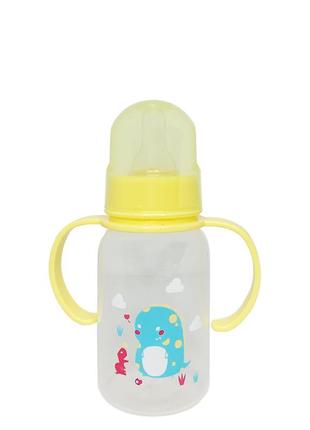 Пляшечка пластикова з ручками, 150 мл жовта, у пакеті 21*7см, megazayka, 0205жовта