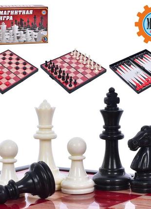 Шахматы 24,5-24,5см, 3в1 (шашки, нарды), магнитные, 9831n