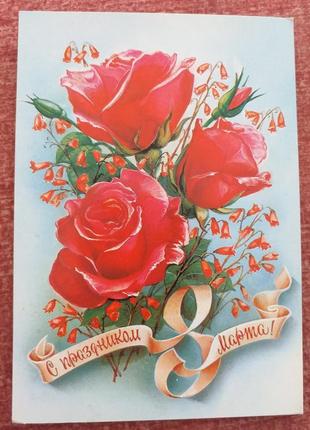 Листівка 1984 актуально