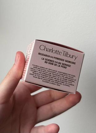 Charlotte tilbury magic cream крем для обличчя  15 ml 8