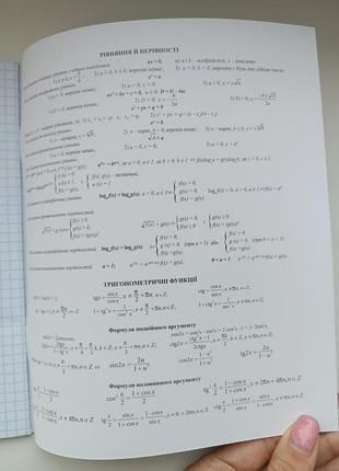 Предметний зошит алгебра клітинка 48 аркушів3 фото