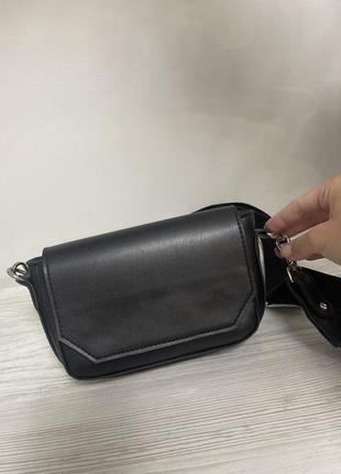 Женская сумка