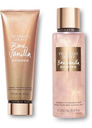 Парфумований набір з шиммером bare vanilla shimmer victoria’s secret, міст спрей та лосьйон