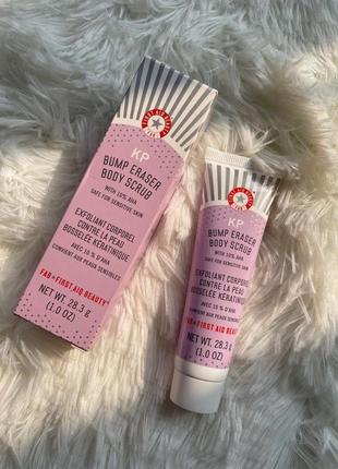 Скраб для тіла first aid beauty fab kp bump eraser body scrub з кислотами 10% aha