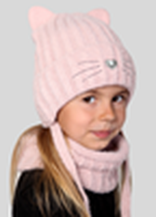 Зимняя шапочка, набор для девочки р. 52 (50-54 см) 3-7 лет