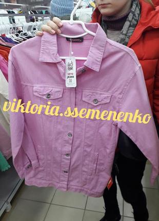 Стильна рожева джинсовий піджак джинсовці довга з написом на спині найяскравіша модна3 фото