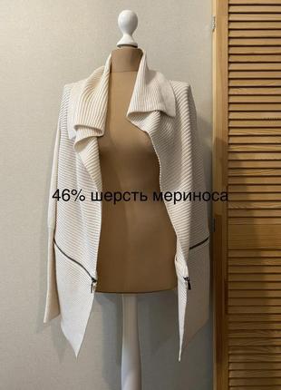 Mexx бежевий в'язаний кардиган оригінал (46% вовна)