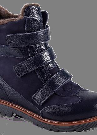 Ортопедические ботинки  зимние 06-758  р. 21-36