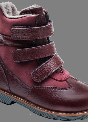 Ортопедичні черевики зимові 06-757 р. 21-30