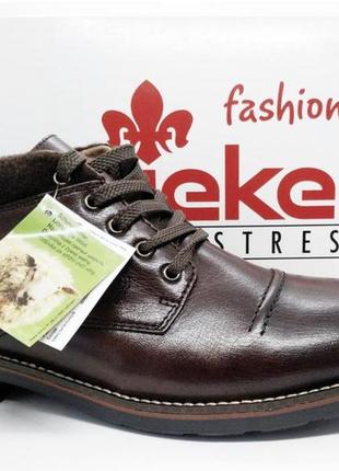 Шкіряні зимові черевики rieker оригінал