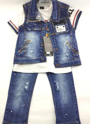 Костюм для мальчика