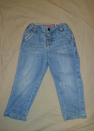 Джинсы