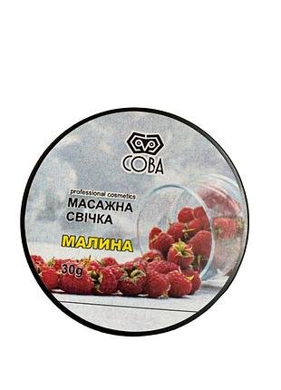 Масажна свічка для манікюру/ масажна свічка