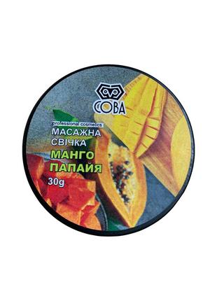 Масажна свічка для манікюру/ масажна свічка