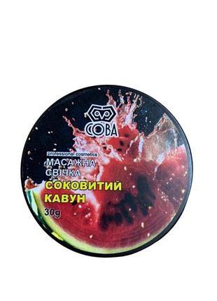 Масажна свічка для манікюру/ масажна свічка