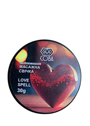 Масажна свічка для манікюру/ масажна свічка