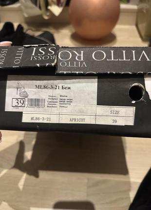 Vitto rossi шкіряні бежеві туфлі босоніжки 39 розмір в ідеалі8 фото