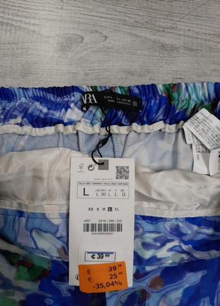 Штани брюки