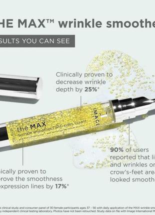 Микрофлюид для разглаживания морщин image skincare the max wrinkle smoother