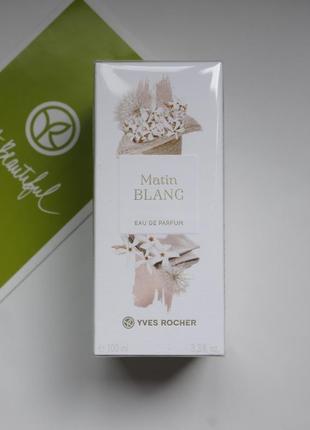 Matin blanc 100мл (жасмин + неролі) ів роше yves rocher парфумована вода