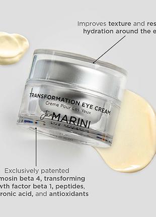 Трансформирующий крем для кожи вокруг глаз jan marini transformation eye cream