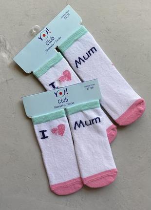 Носки девочке стопа 10-12 см (размер обуви 17/19), стопа 14-16 см (размер обуви 23/26)