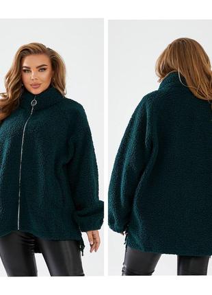 Куртка пальто