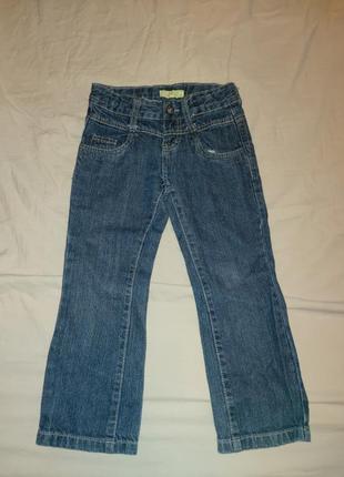Джинси
