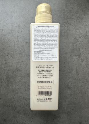 Milbon inphenom shampoo, шампунь для фарбованого волосся, 500 мл3 фото