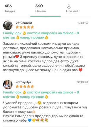 Family look 👌 костюм оверсайз на флісі - 8 кольорів 👌лідер продажів👌4 фото