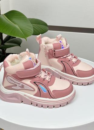 Ботинки рожева пудра зима