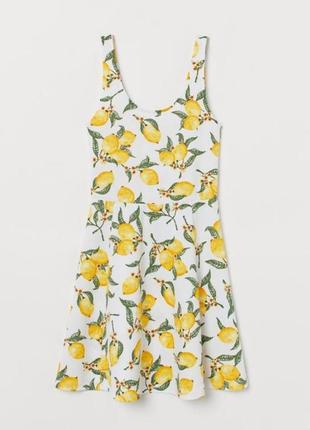 Платье сарафан лимоны