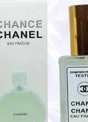 Chance eau fraiche - женские духи (парфюмированная вода) тестер