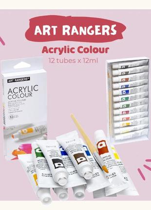 Набір акрилових фарб "art rangers" 12 кольорів в алюмінієвих тюбиках по 12 мл