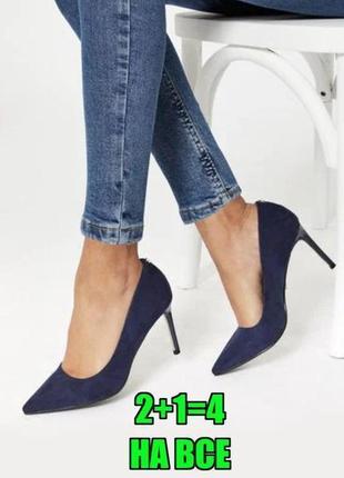 💝2+1=4 базовые темно-синие замшевые туфли лодочки на каблуке nine west, размер 37