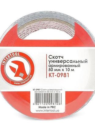 Скотч універсальний армований 50 мм * 10 м. intertool kt-0981