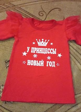 Новогоднее платье для принцессы 👑