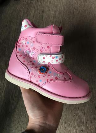 Новые розовые детские демисезонные ботинки