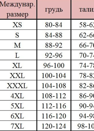 Спортивные брюки женские карго тринитка на флисе 5 цветов 42 44 46 48 2plbeg1368-6008ве9 фото