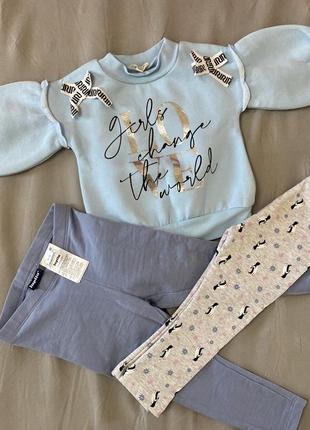 Свитшот худи пайта лосины