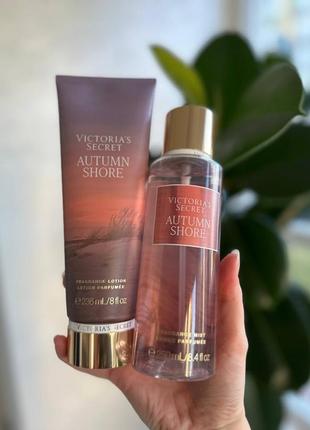 Набор парфюмированный лосьон и спрей для тела victoria's secret autumn shore body lotion,mist