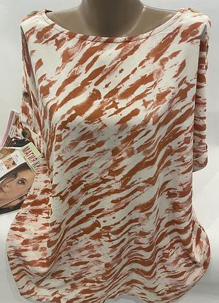 Стильная блуза