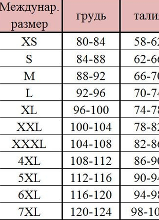 Штани палаццо жіночі екошкіра на флісі 42-44,46-48,50-52,54-56 sin2004-885/1885tве4 фото