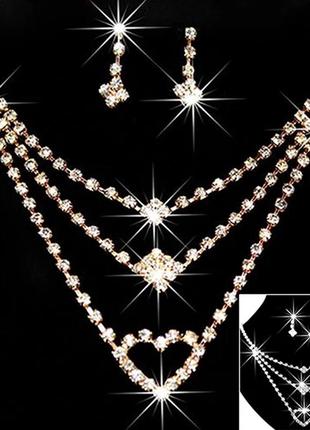 Шикарный женский набор украшений ожерелье  сережеки в форме сердца