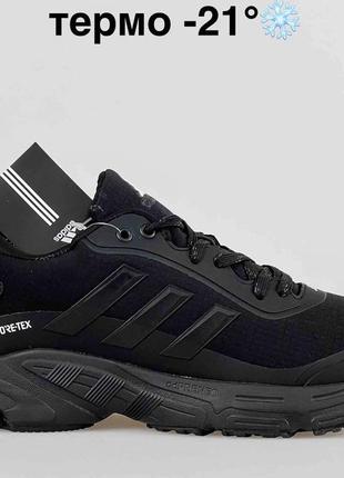 Мужские термо кроссовки adidas черные с белым /мужские кроссовки адедас sup ernova чёрное