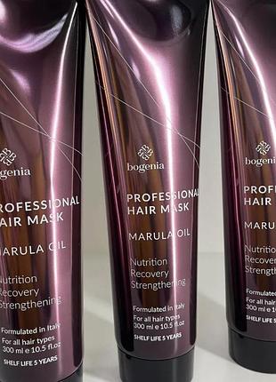 Інтенсивне зволоження  та відновлення маска з олією марули bogenia
