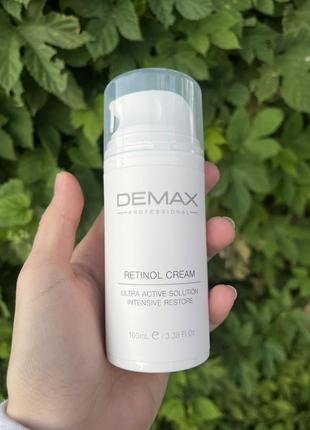 Demax retinol active cream активний крем з ретинолом, 100 мл