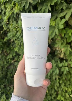 Гель-маска колаген + еластин demax gel mask collagen + elastin 200мл1 фото