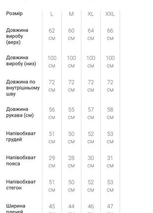 Пижамы теплые махра зимняя одежда для дома10 фото